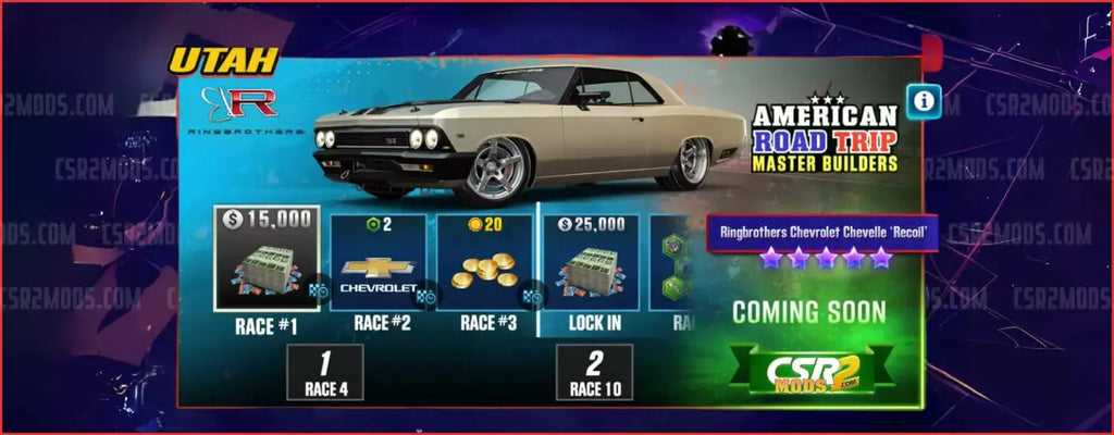 CSR2 ART3: UTAH FLASH DUALITY PACKAGE 3 ✅ BUY NOW Csr2 Art3: Utah Flash Duality Package